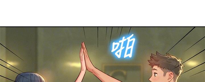第241话58