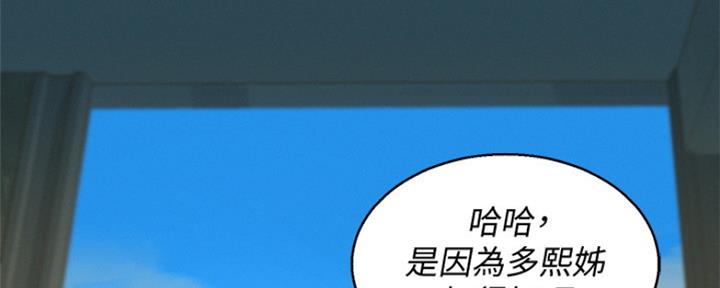 第241话69