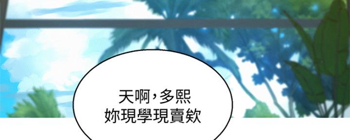 第241话71