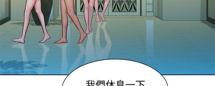 第241话79
