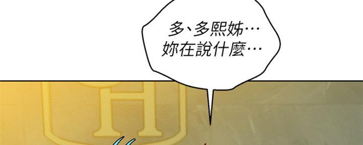 第241话8
