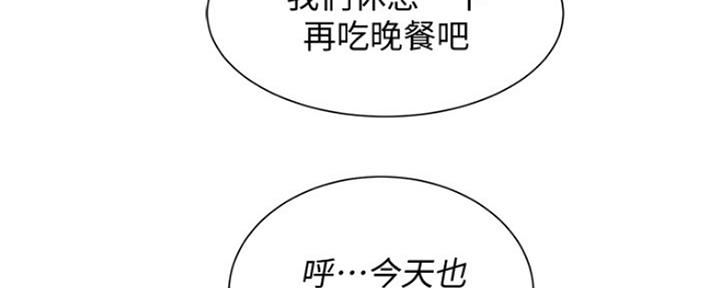 第241话80
