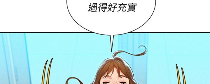 第241话81