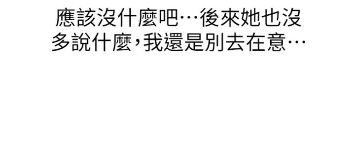 第242话104