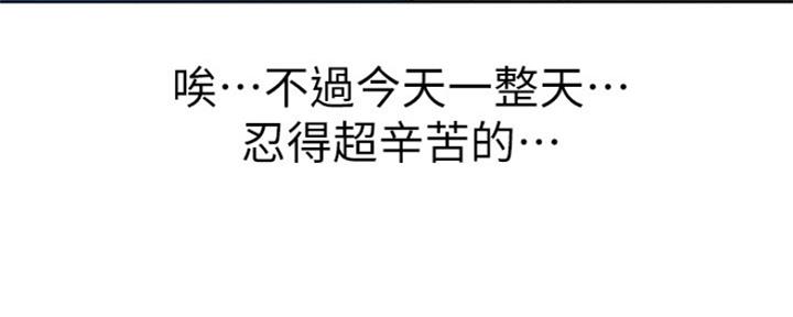 第242话108