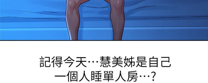 第242话111