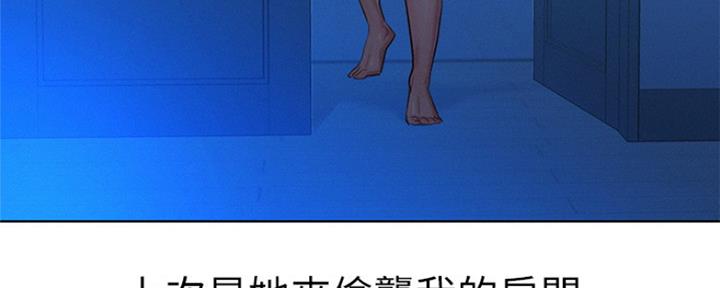 第242话115