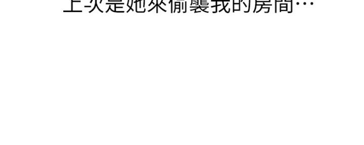 第242话116