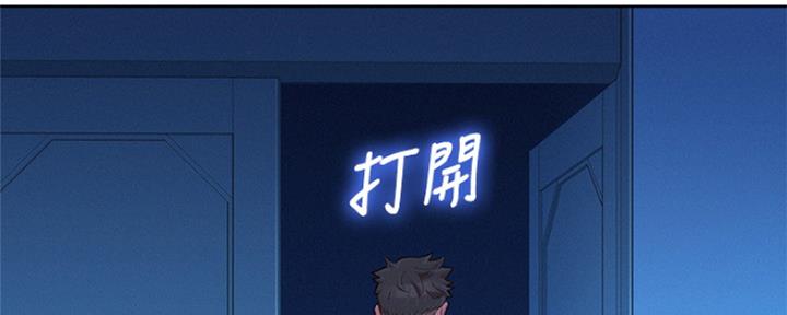 第242话117