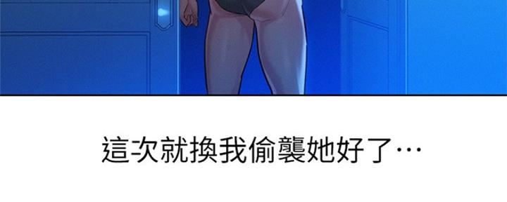 第242话119