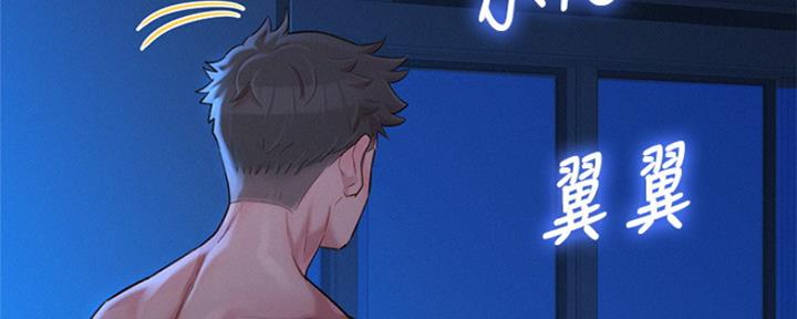 第242话121