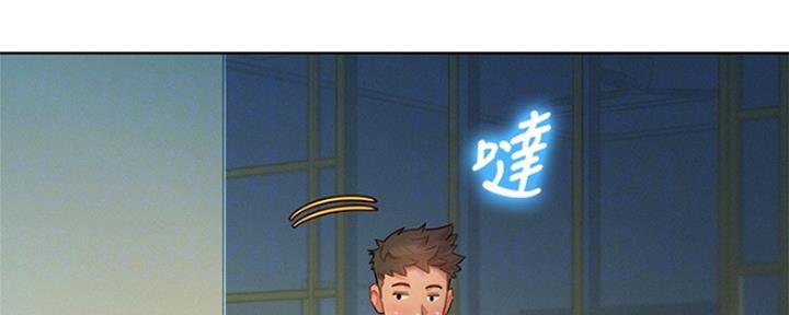 第242话13