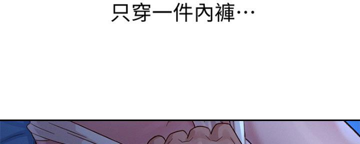第242话133