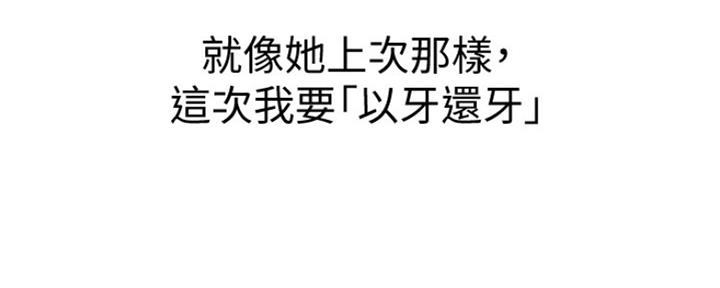 第242话137