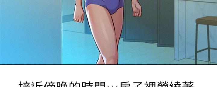 第242话15