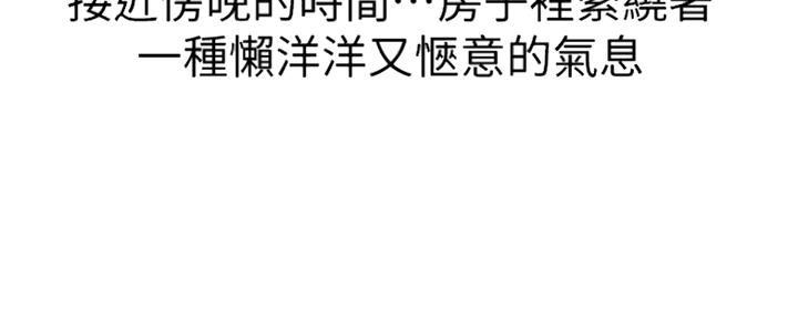 第242话16