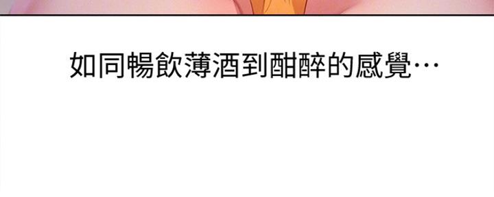 第242话18