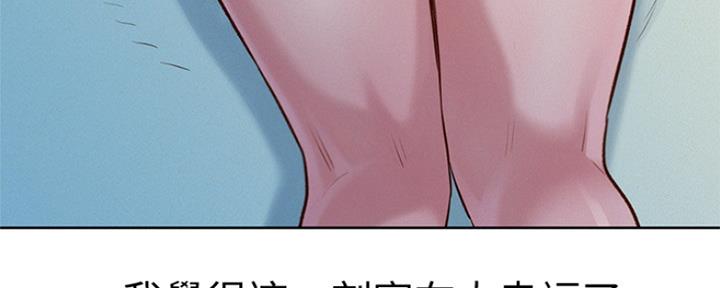 第242话22