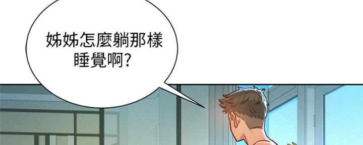 第242话24