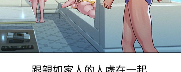 第242话26