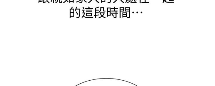 第242话27