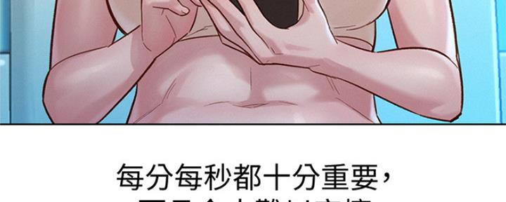 第242话31