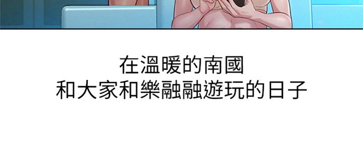 第242话35