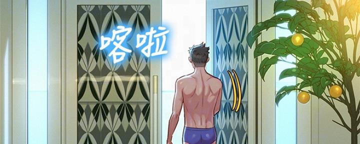第242话37