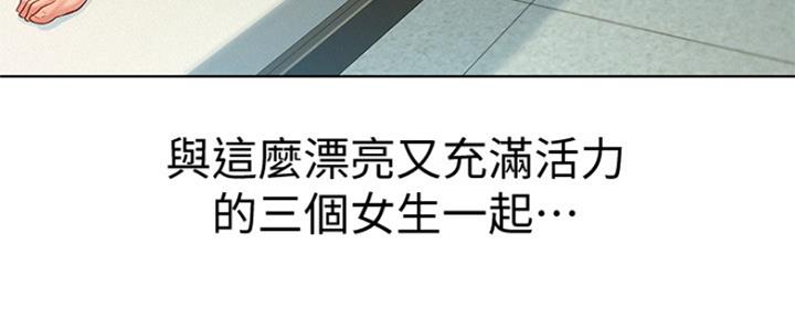 第242话43