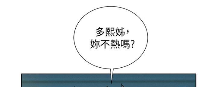 第242话52
