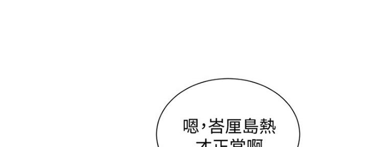 第242话55