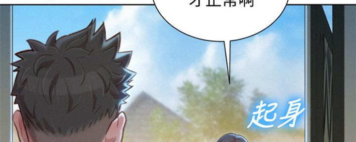 第242话56