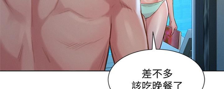 第242话58