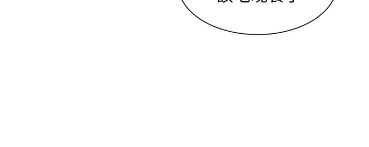 第242话59