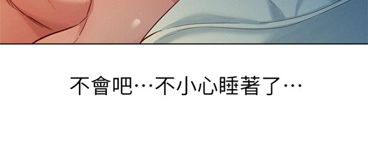 第242话8