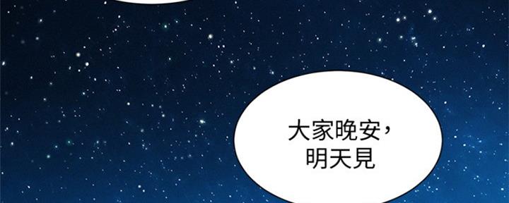 第242话85