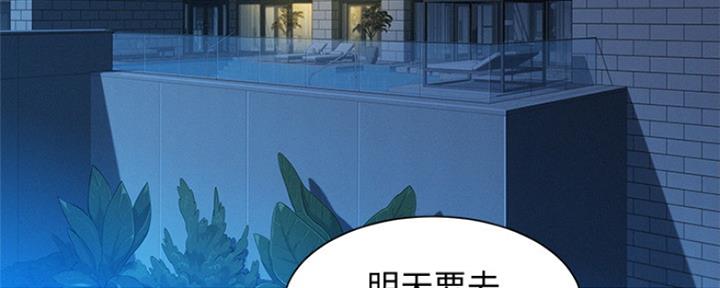 第242话87