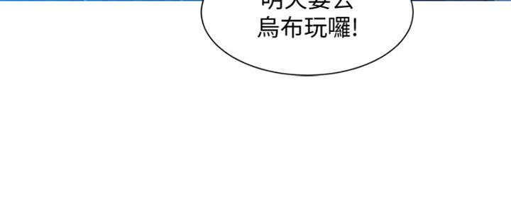 第242话88