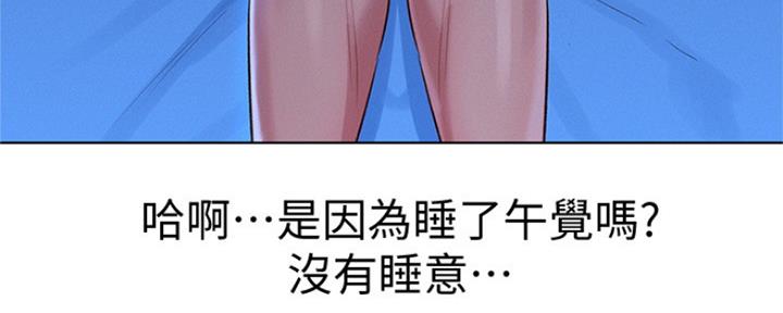 第242话92