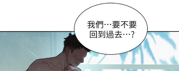 第242话97
