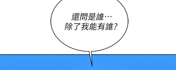 第243话13
