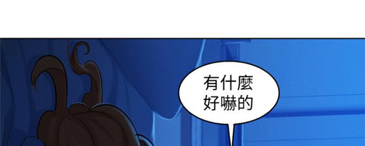 第243话19