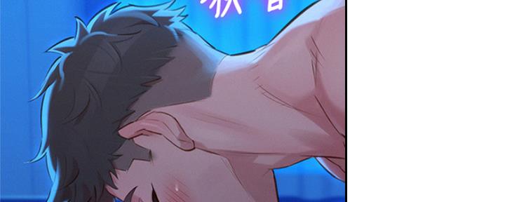第243话23