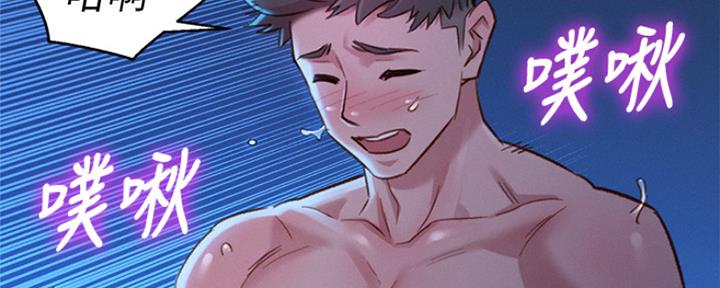 第243话42