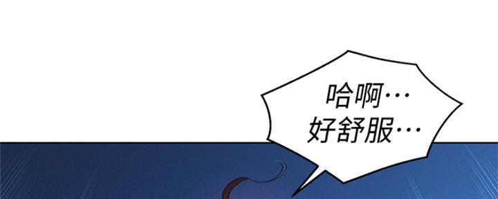 第243话44