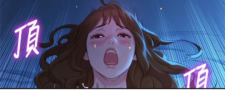 第243话45
