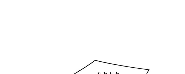 第243话46