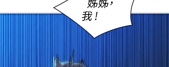 第243话47