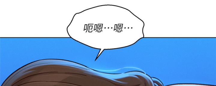 第243话5