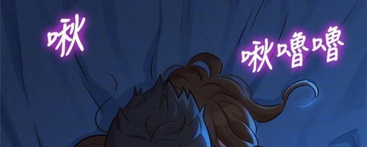 第243话54